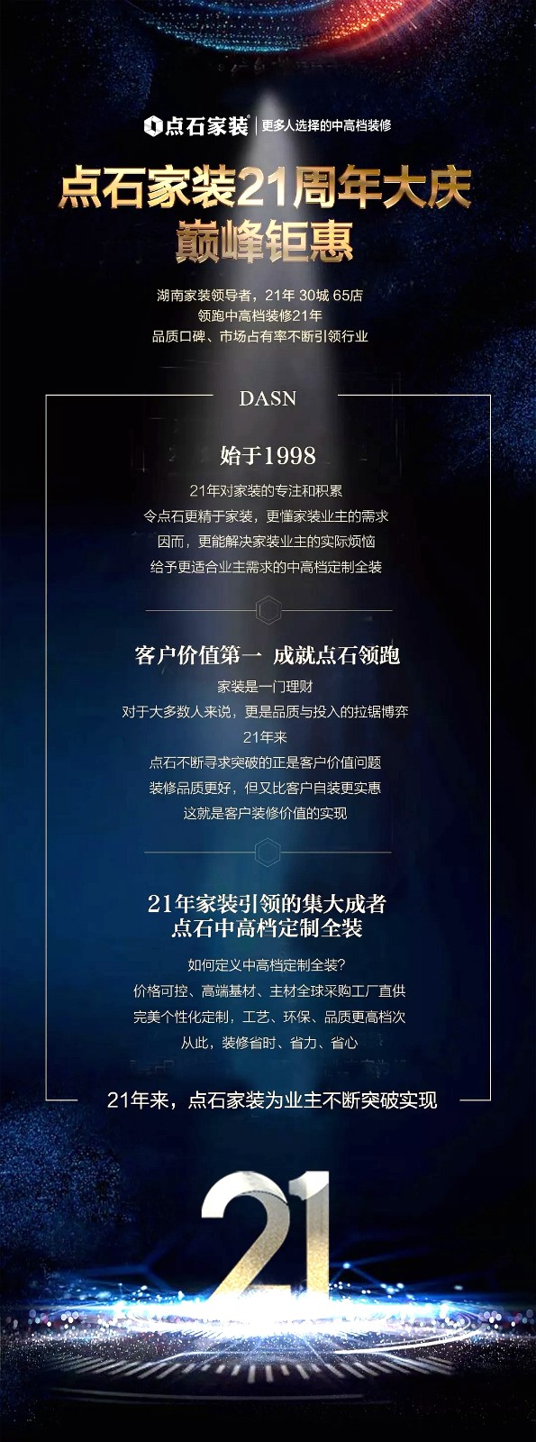 &#20339;&#21338;&#23448;&#26041;&#32593;&#31449;&#95;&#20339;&#21338;&#106;&#105;&#97;&#98;&#111;&#40;&#20013;&#22269;&#41;