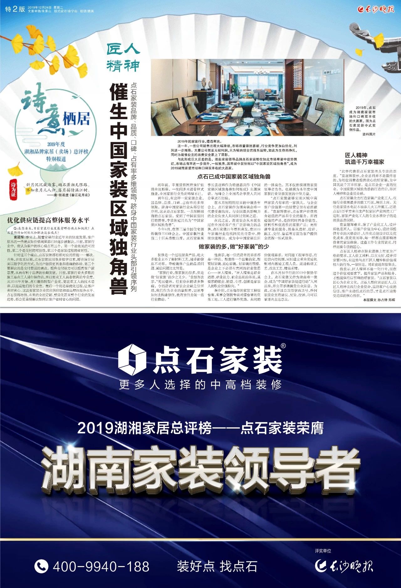 &#20339;&#21338;&#23448;&#26041;&#32593;&#31449;&#95;&#20339;&#21338;&#106;&#105;&#97;&#98;&#111;&#40;&#20013;&#22269;&#41;