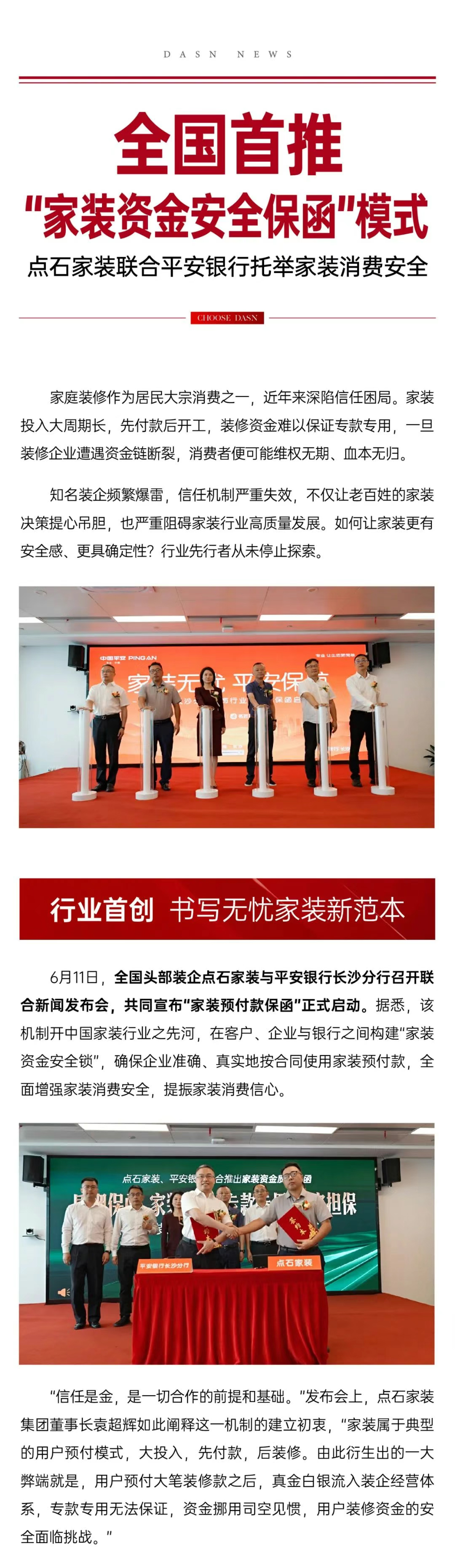 &#20339;&#21338;&#23448;&#26041;&#32593;&#31449;&#95;&#20339;&#21338;&#106;&#105;&#97;&#98;&#111;&#40;&#20013;&#22269;&#41;